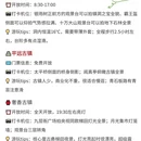 毕节旅游 缩略图 3