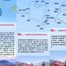 遵义旅游 缩略图 15