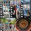 北京旅游 缩略图 1