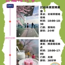 北京旅游 缩略图 1