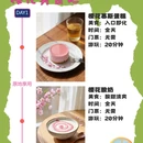 北京旅游 缩略图 2