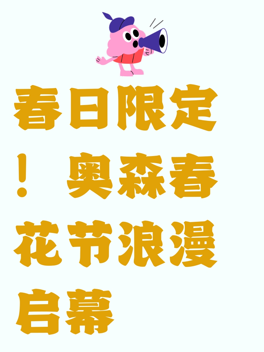 北京旅游