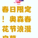 北京旅游 缩略图 1