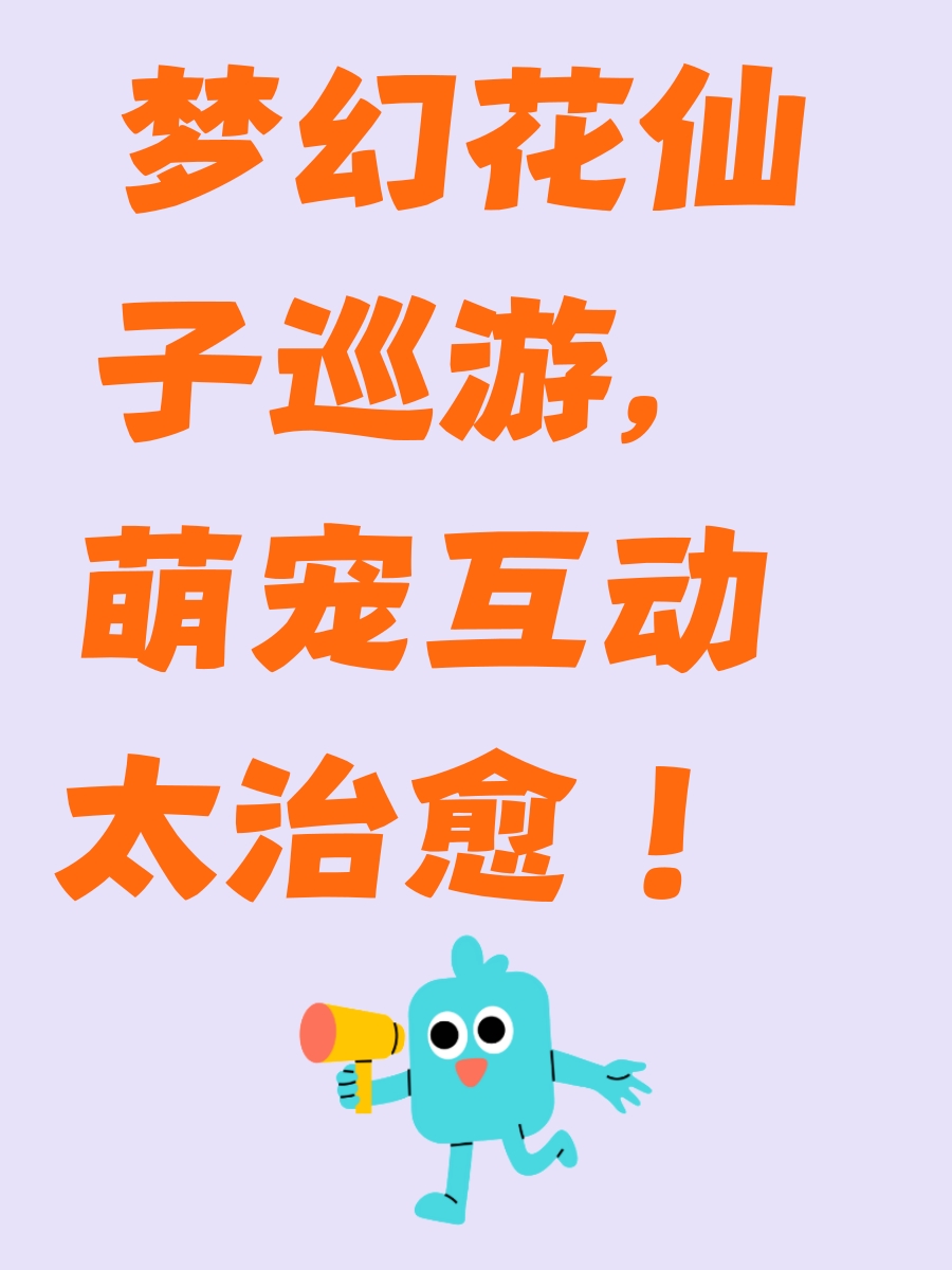 石家庄旅游