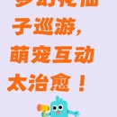 石家庄旅游 缩略图 1