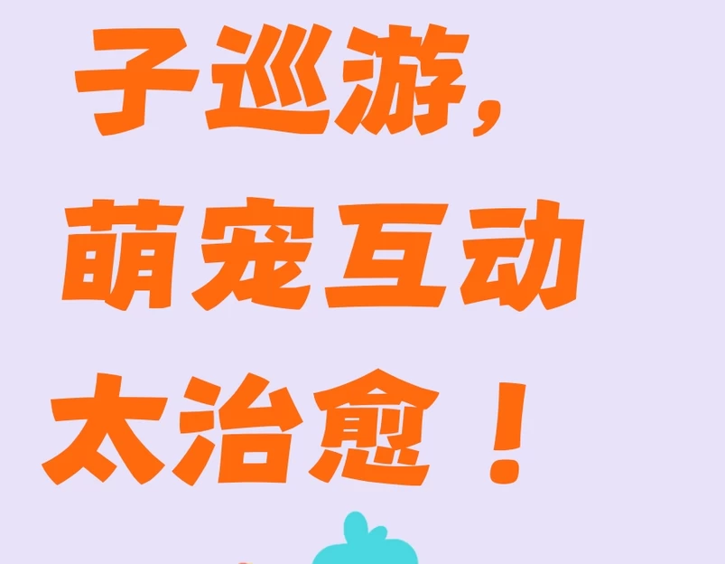 石家庄旅游 1