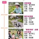 杭州旅游 缩略图 2