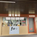 毕节旅游 缩略图 8