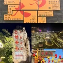 毕节旅游 缩略图 10