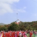 遵义旅游 缩略图 2
