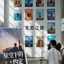 北京旅游 缩略图 2