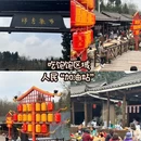 遵义旅游 缩略图 10