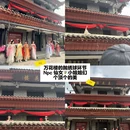 遵义旅游 缩略图 7