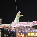 遵义旅游 缩略图 4
