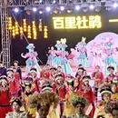 遵义旅游 缩略图 5