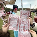 遵义旅游 缩略图 16