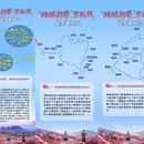 遵义旅游 缩略图 8