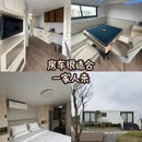 遵义旅游 缩略图 17
