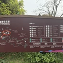 毕节旅游 缩略图 18