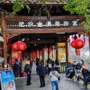 遵义旅游 缩略图 6