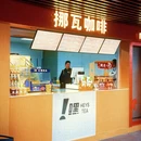 贵阳旅游 缩略图 9