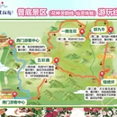 遵义旅游 缩略图 5
