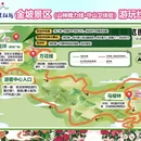 遵义旅游 缩略图 6