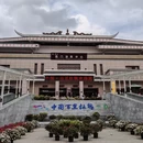 遵义旅游 缩略图 2