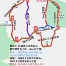 北京旅游 缩略图 2