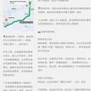 贵阳旅游 缩略图 2