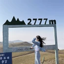 毕节旅游 缩略图 1