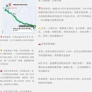 贵阳旅游 缩略图 3