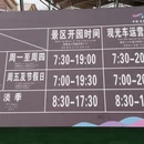 毕节旅游 缩略图 16