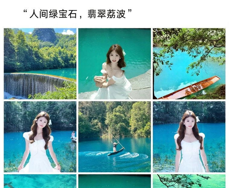 贵阳旅游 1