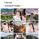 贵阳旅游 缩略图 4