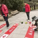 毕节旅游 缩略图 10