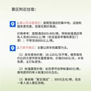遵义旅游 缩略图 4