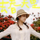 毕节旅游 缩略图 8