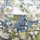 宁波旅游 缩略图 4