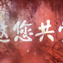 毕节旅游 缩略图 1