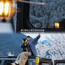 宁波旅游 缩略图 2