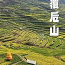 宁波旅游 缩略图 12