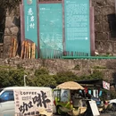宁波旅游 缩略图 12