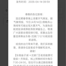 舟山旅游 缩略图 6