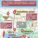 大连旅游 缩略图 4