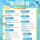 珠海旅游 缩略图 4
