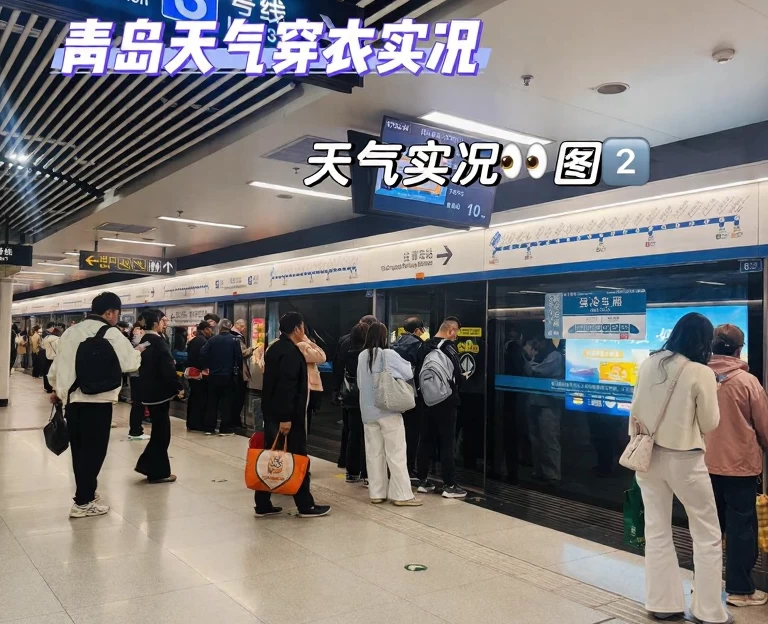 青岛旅游 1