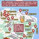 大连旅游 缩略图 3