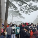 黄山旅游 缩略图 2
