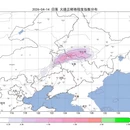 哈尔滨旅游 缩略图 2